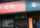 Govt okays IDBI Bank stake sale to Fairfax for Rs 52,878 crore in ‘strategic restructuring’